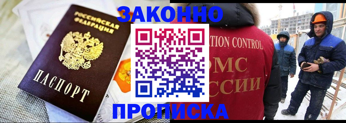 регистрация для дет. сада в Слюдянке