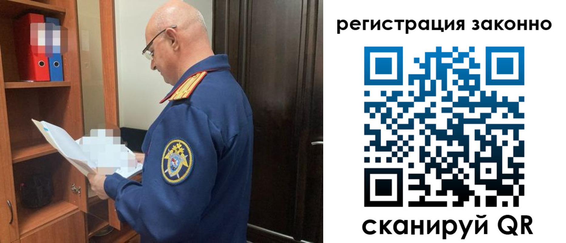форма 3 в Слюдянке